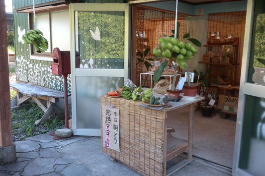 屋久然ライフのマルシェ(無人販売所)へようこそ