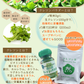 Yakuzen "Watercress Tea" 20g