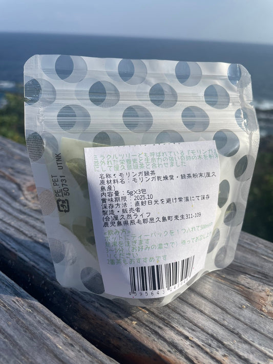 Yakuzen Moringa Green Tea (Tea Bag) 2g x 3 bags